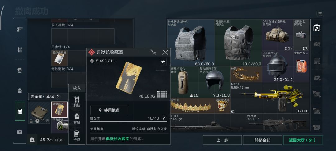 普坝真的肥肥得吃 2