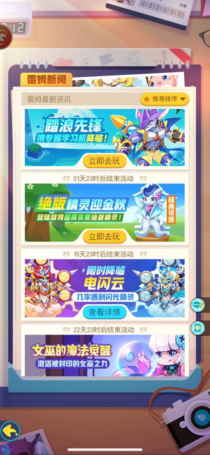 动态图片 1