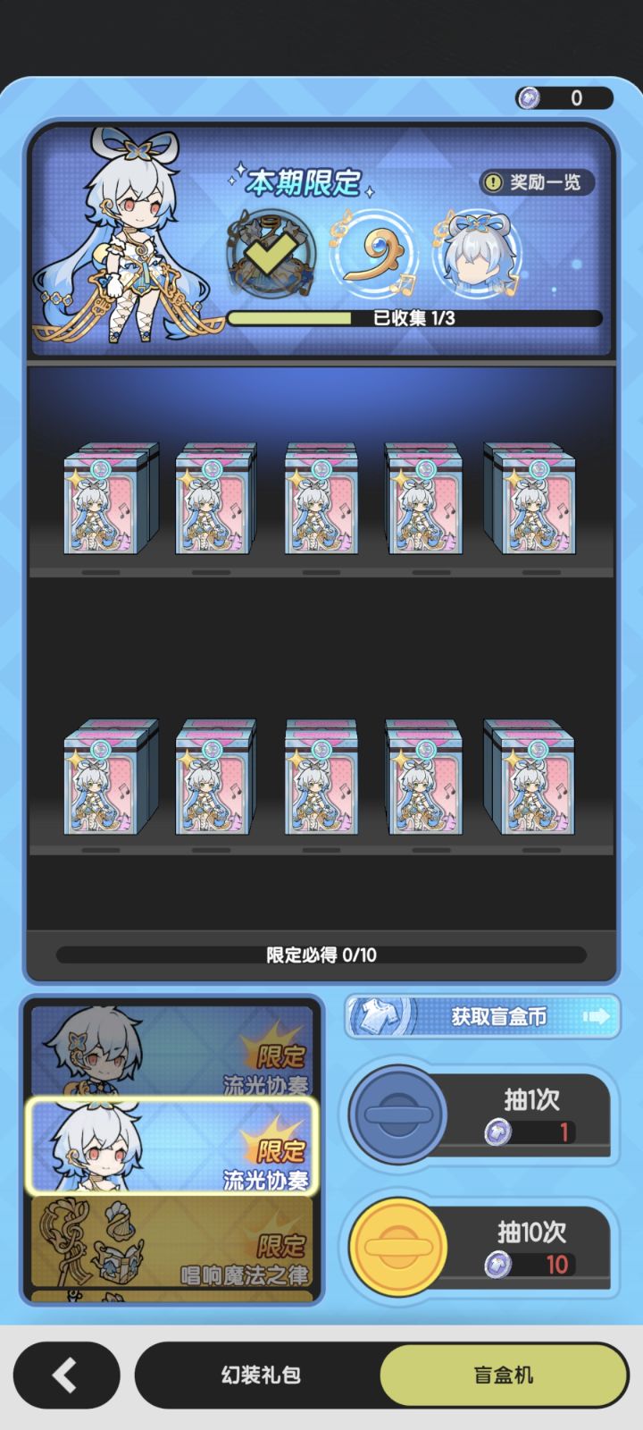 这是十抽必出衣服吗截图