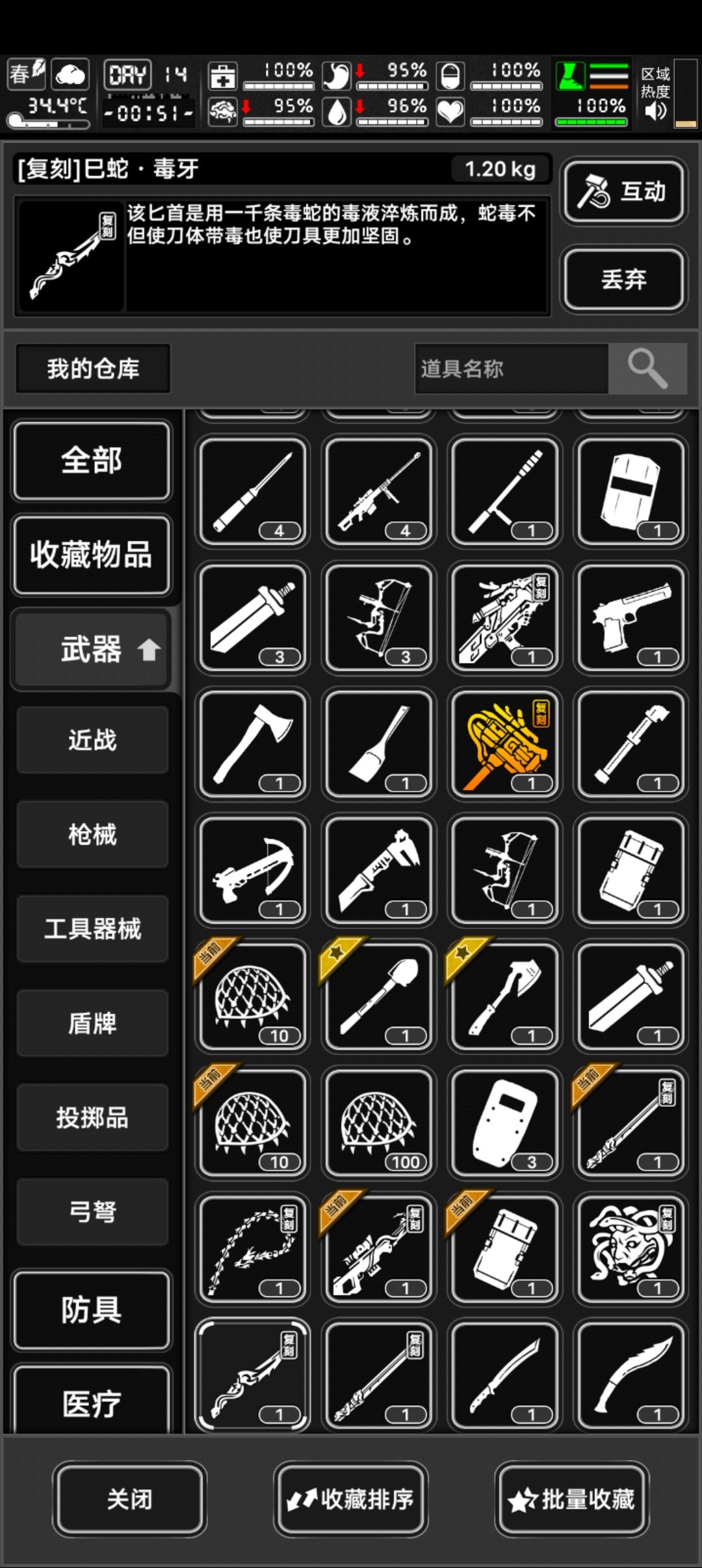 大佬们 还有啥要换的 1