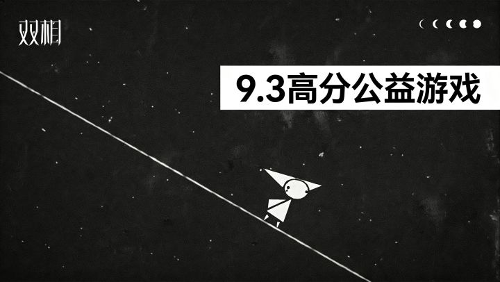 在黑红相间中，走完一场自我和解仪式！截图