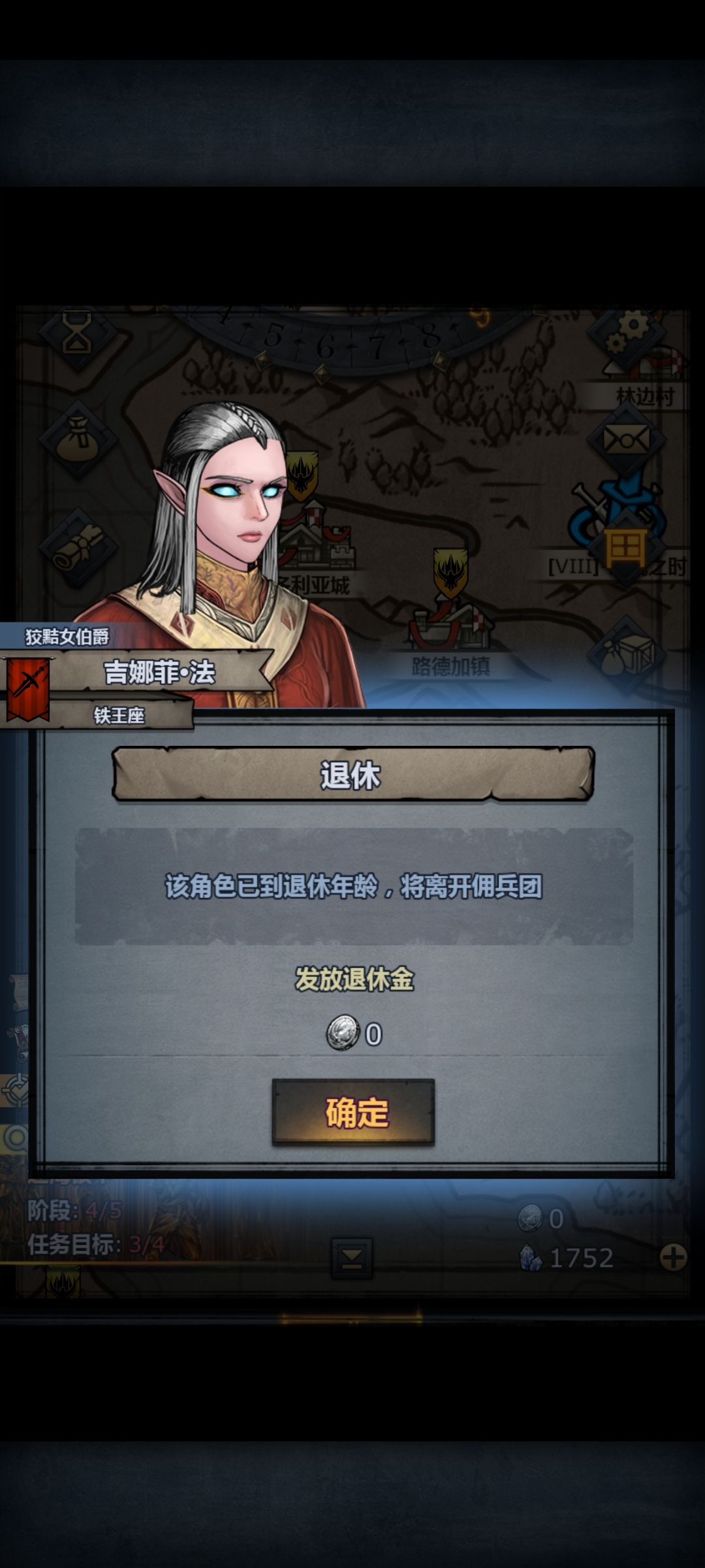 穷到连退休金都不用发 1