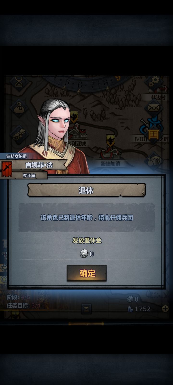 穷到连退休金都不用发截图