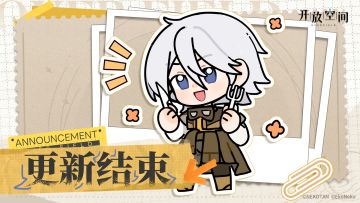 11月27日版本更新已完成