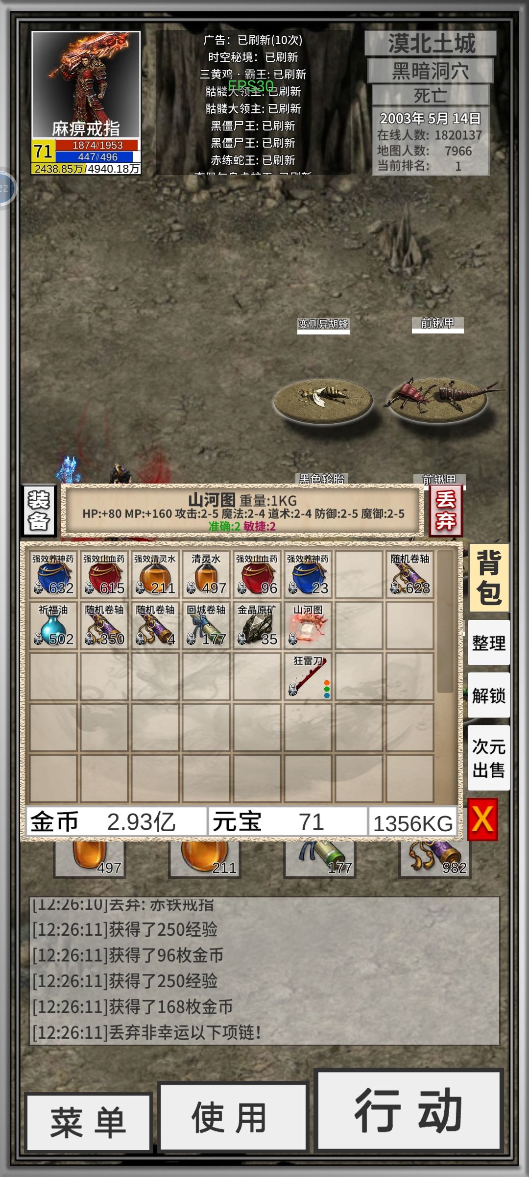 我这个图是最差的吧 1