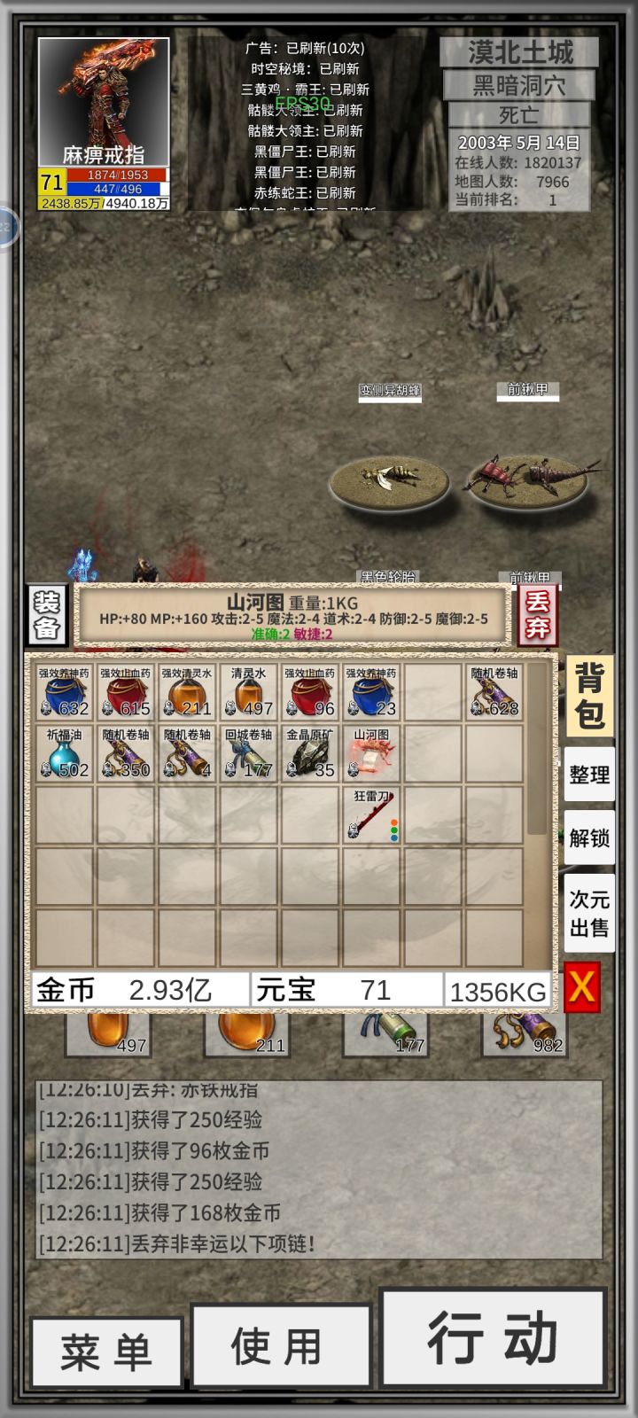 我这个图是最差的吧截图