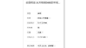 回归新区，装萌新
