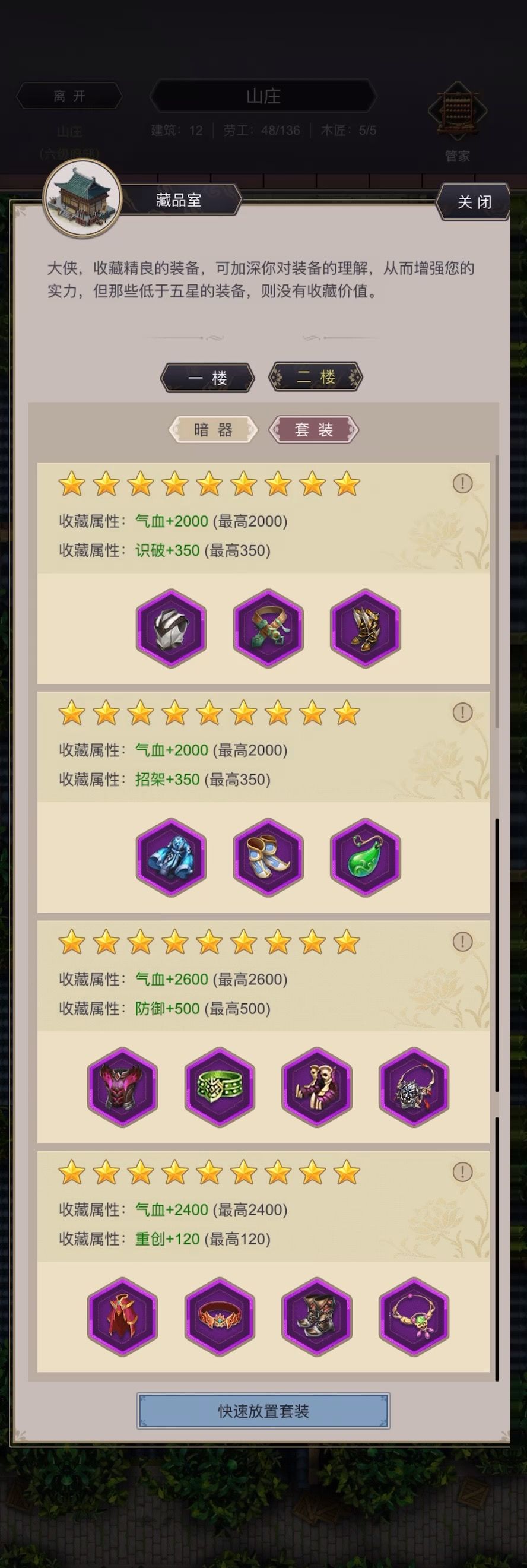 藏品毕业留念 1