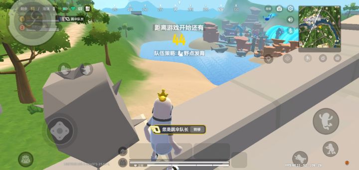 这个出生点截图
