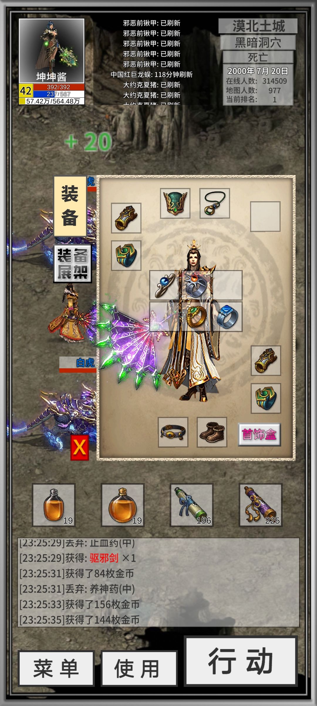 新鲜出炉的 2