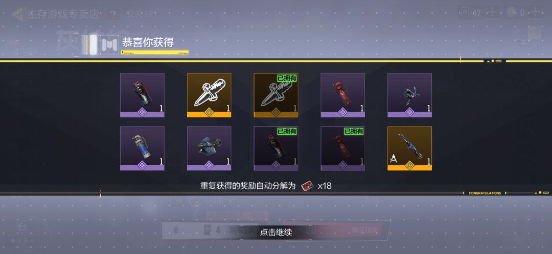 不同账号的免费十连 1
