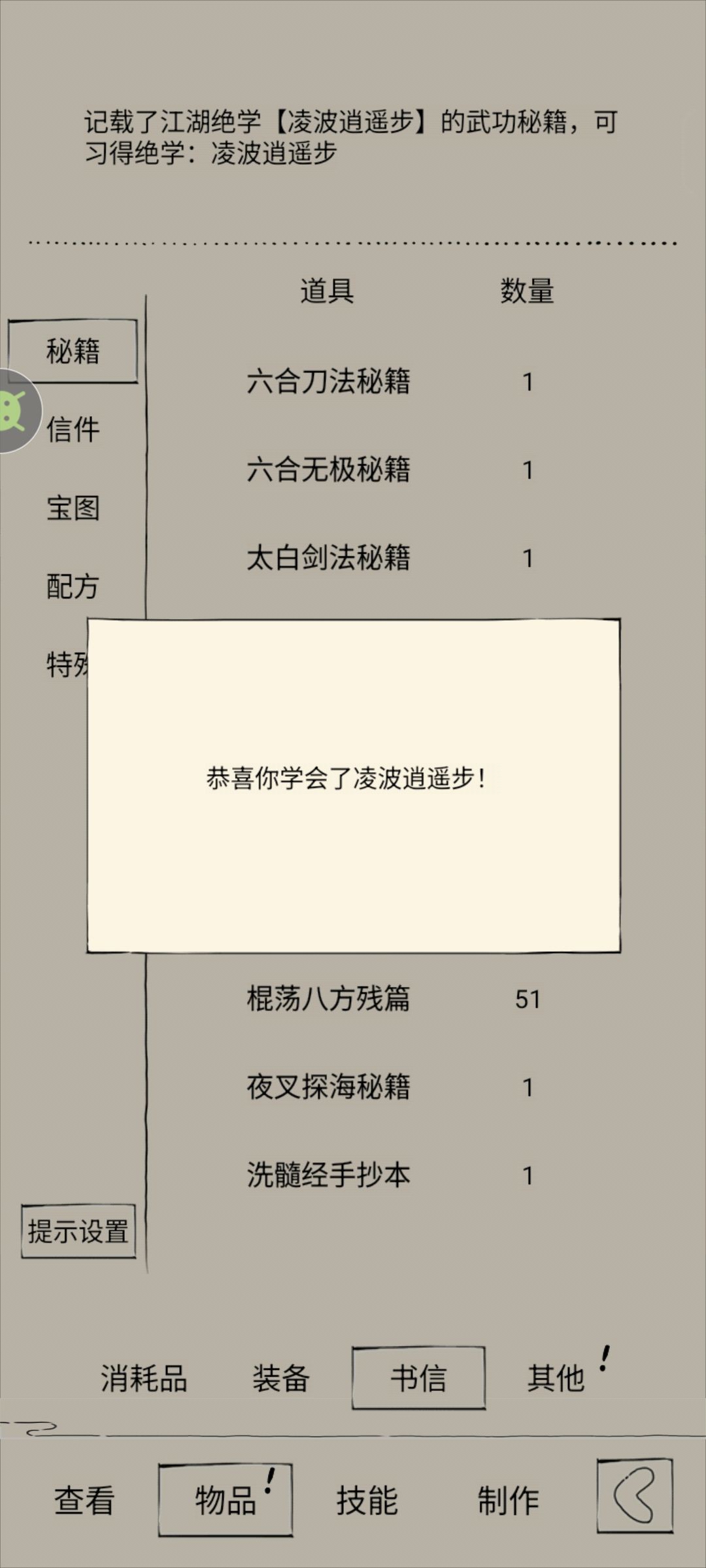 记录一下 1