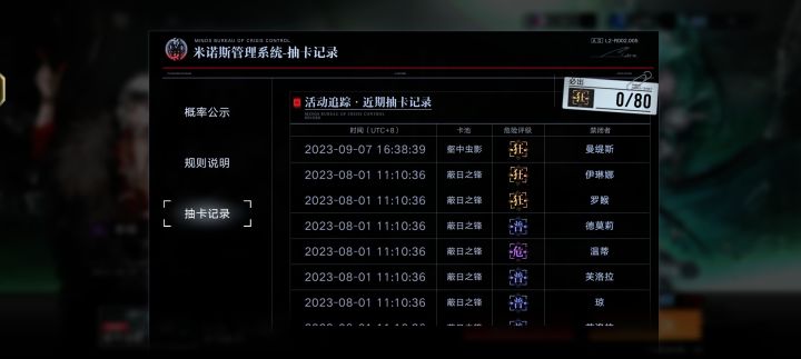 我要带着我的三抽三金走遍全世界截图
