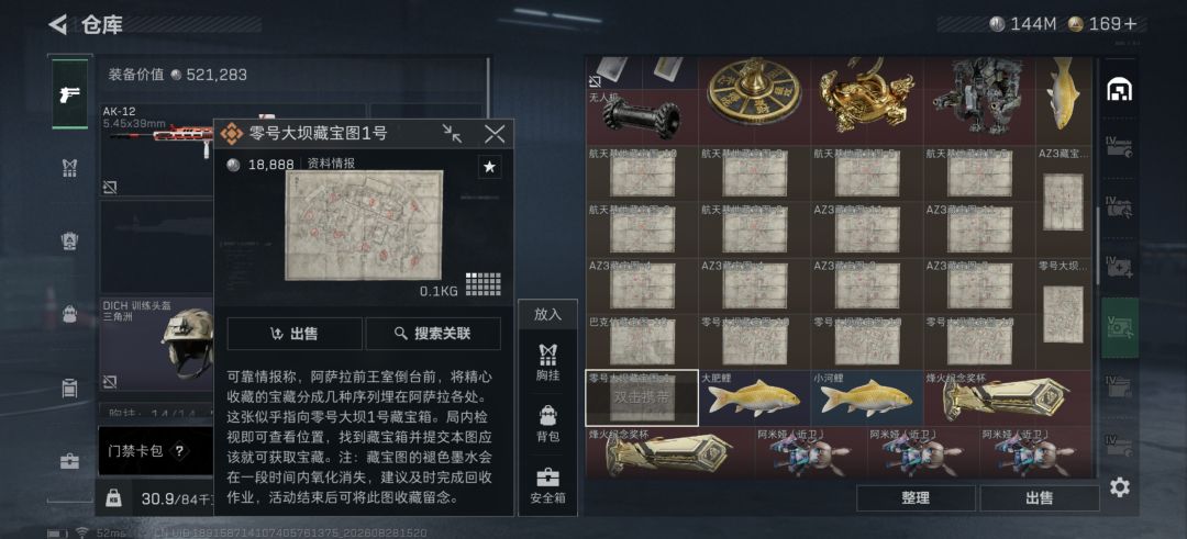 会赢吗? 1