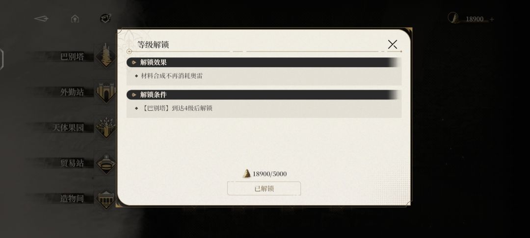 意见反馈 1