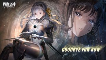 《胜利女神：新的希望》神罚EP「GoodBye For Now」