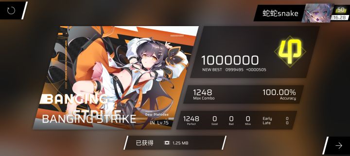 BANGING STRIKE IN Lv.15 All Perfect!截图