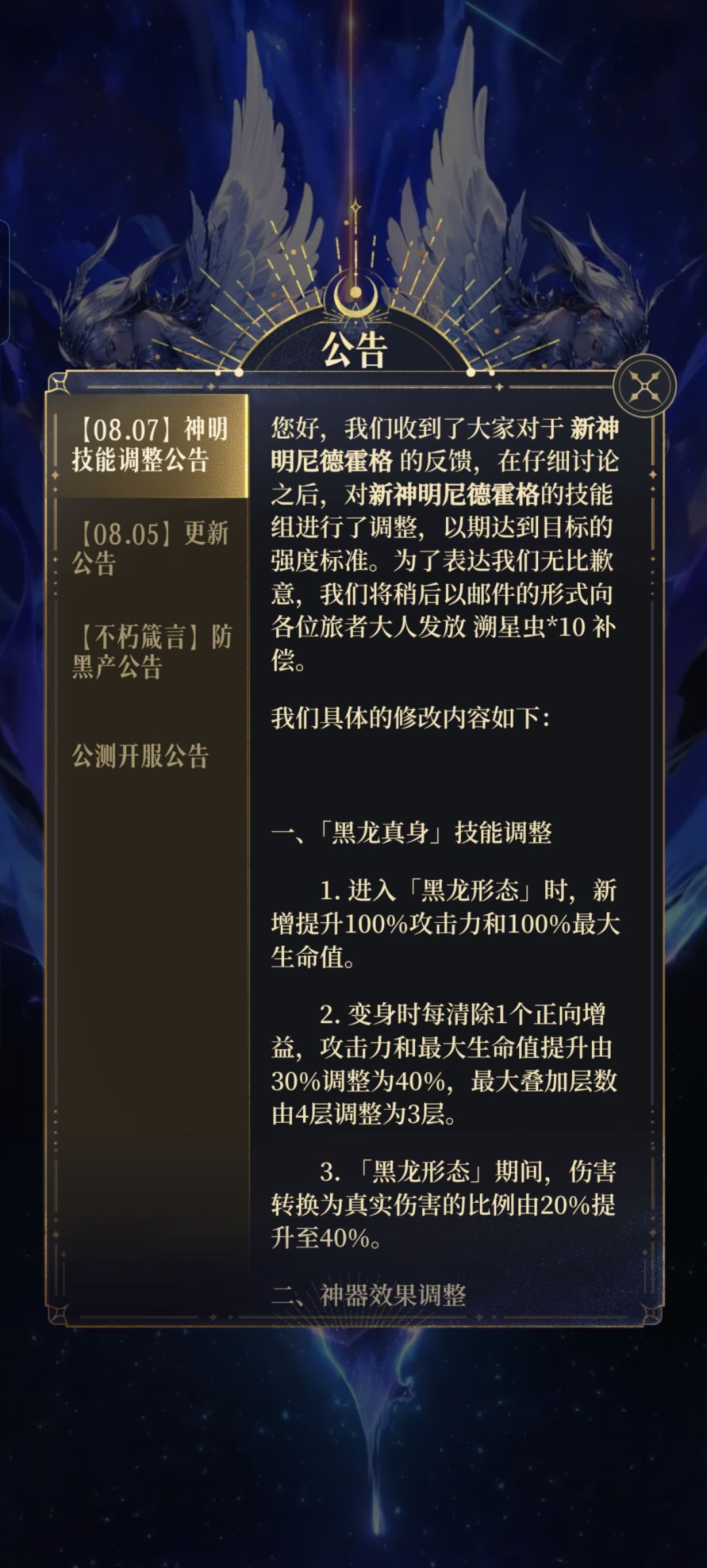卖不出去急了 2