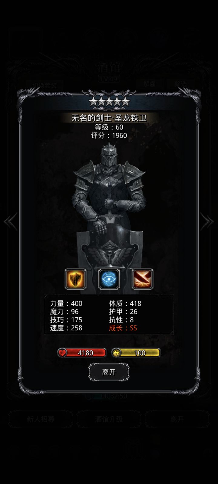 黑骑士是只有这个模型适合吗截图