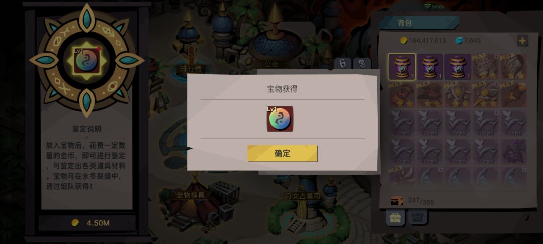 八红一朝在手,所向披靡 3