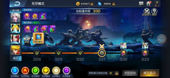 风暴61，孟德之志，开服不知道多少天了，养成慢慢来截图
