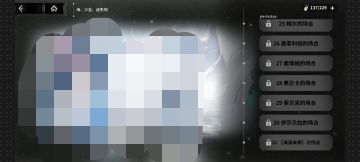 影之国剧情回顾