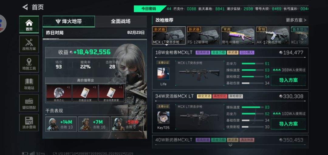 兄弟们只玩大坝 3