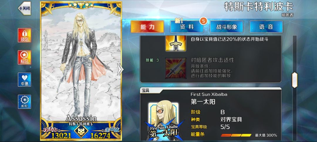 双烟扩我! 3