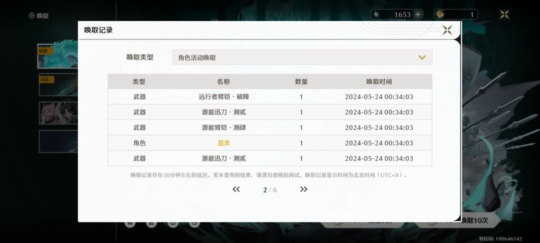 今天爆率这么高的吗 2