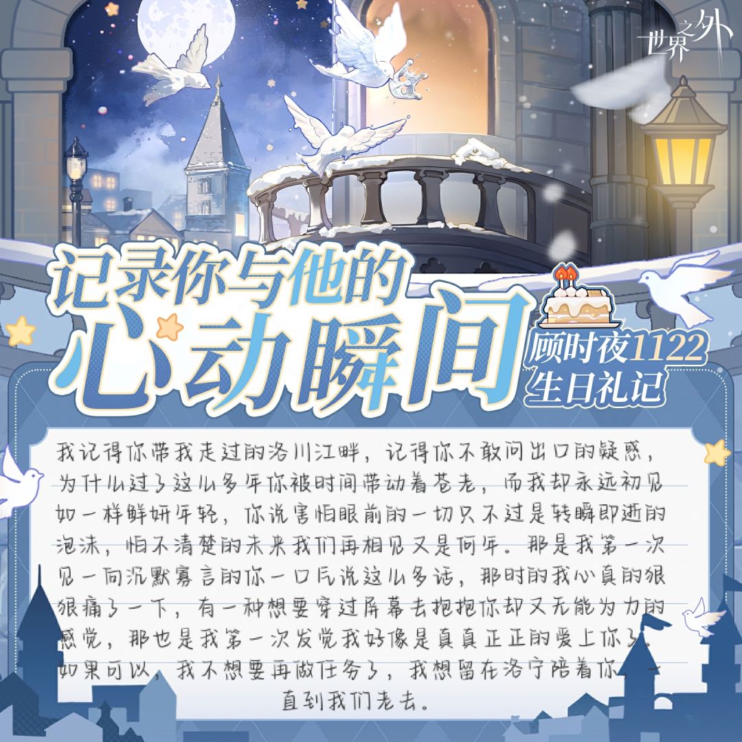 我爱你,四哥 1