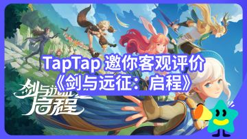 【已开奖】我们需要更深度的放置游戏吗？