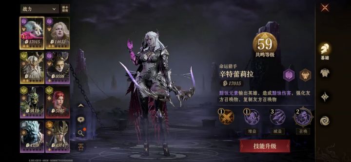 完了这号又废了,真的累我去潮汐玩了截图