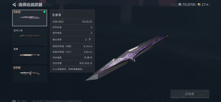 不容易啊...截图