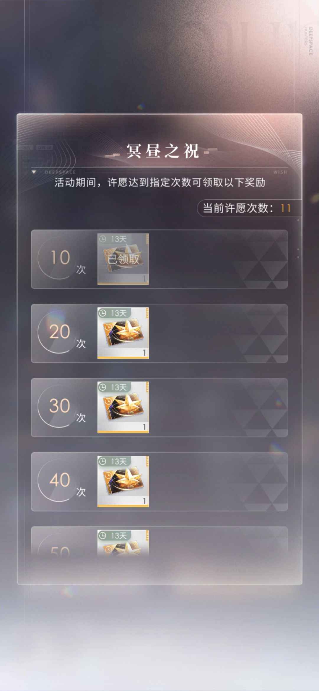 无痛拿下第一张 1