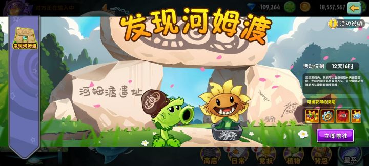 原来拓维还记得这个呀截图