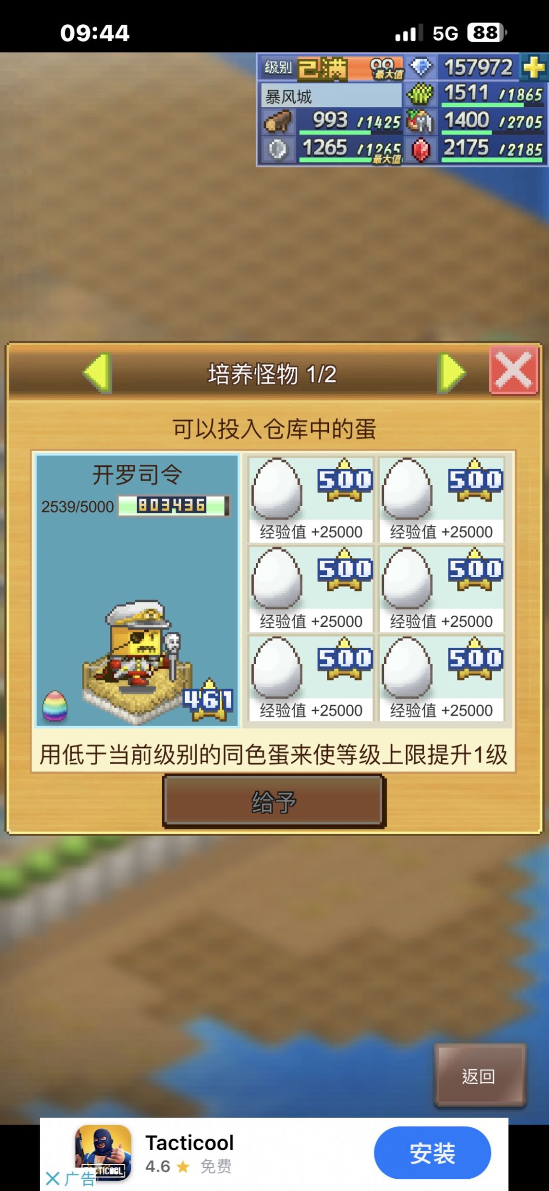 王都交流群:798375218 1