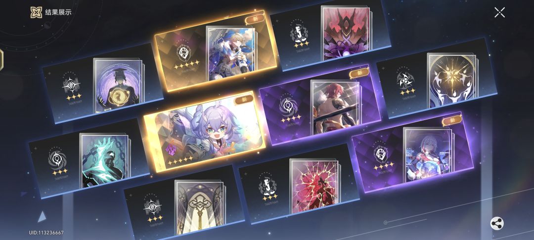 新手玩家 4