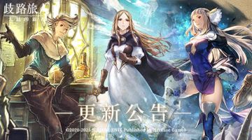 更新公告|BD2联动角色“马格诺利亚”上线！波斗预演 第5期开启！