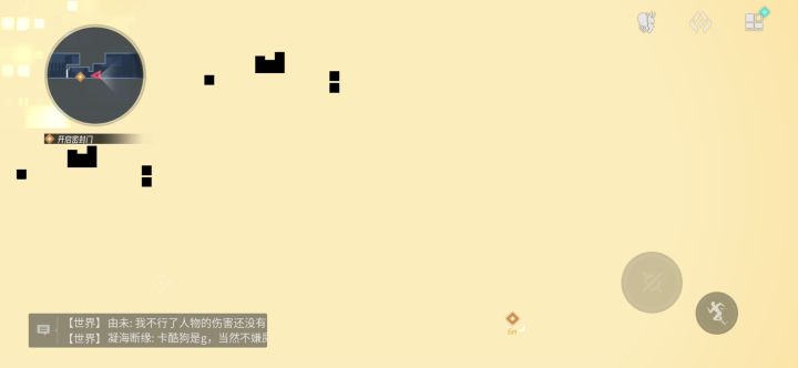 你们的会闪屏吗?每次战斗前都要闪屏截图