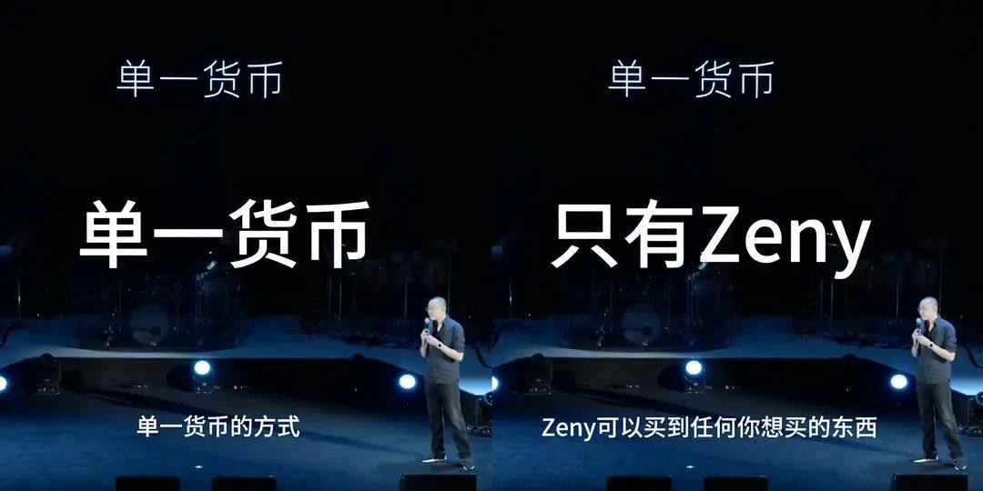 黄一孟把它砍了？截图