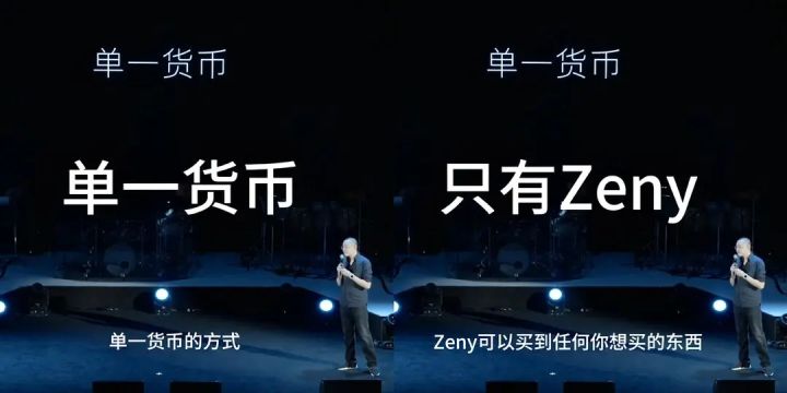 黄一孟把它砍了?截图
