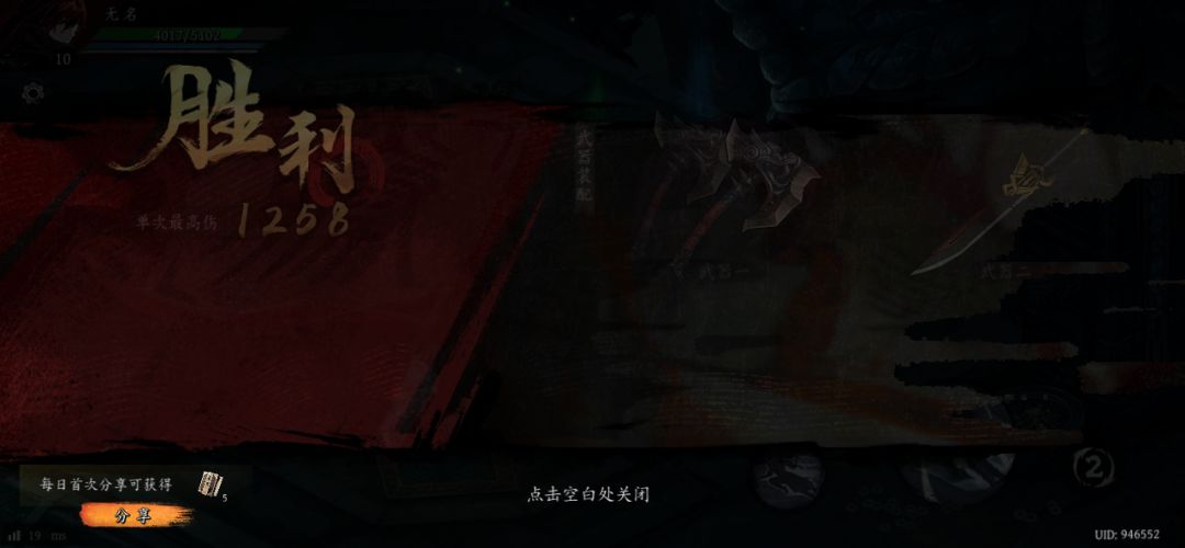 打卡!我的日常闯关! 1