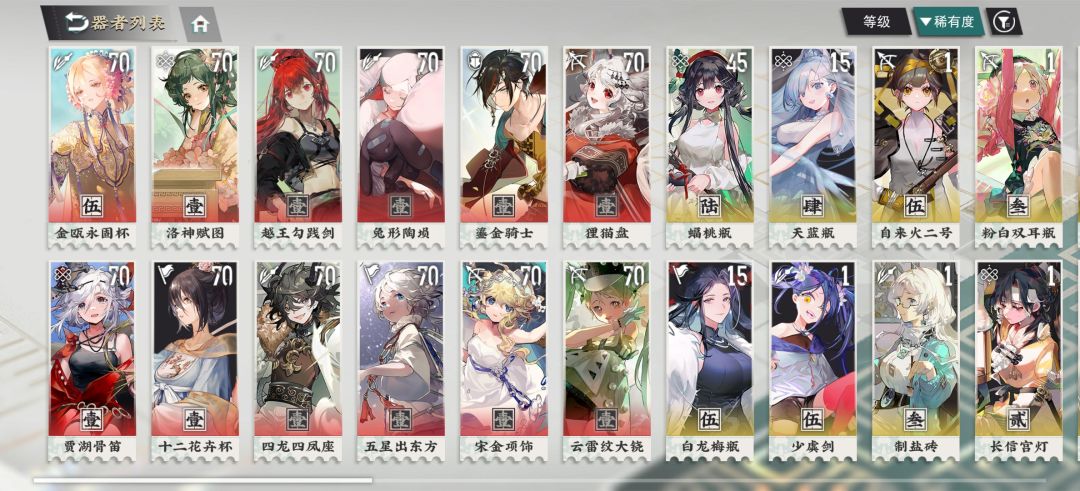 求大佬告一下怎么组队 1