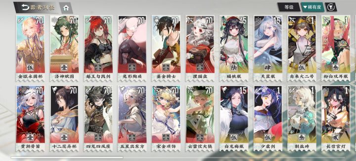 求大佬告一下怎么组队截图