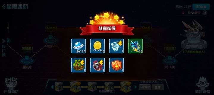 竞技勋章截图
