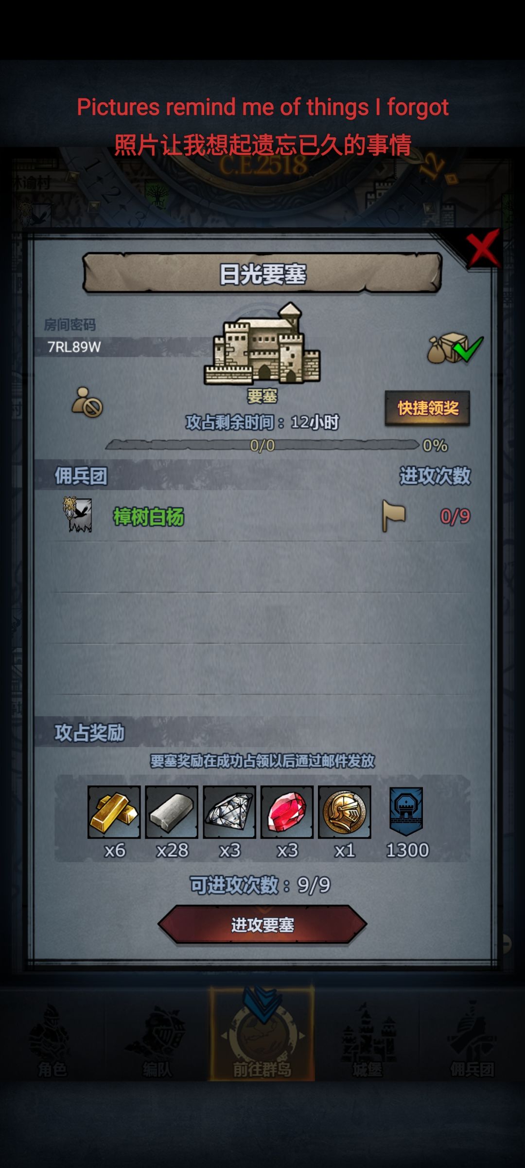 车 满收 1