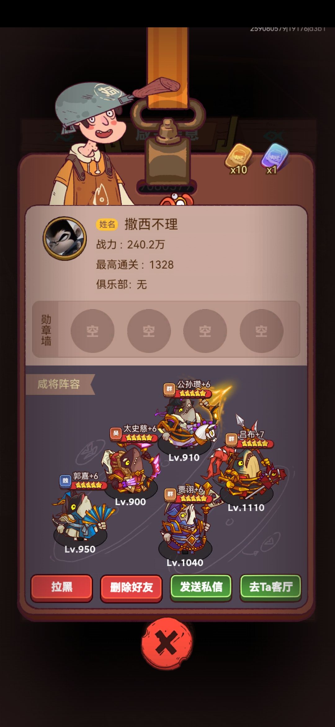 求助 1