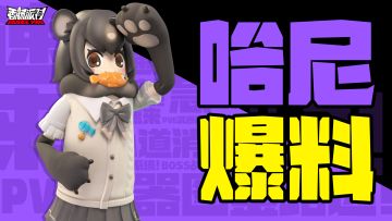 【已开奖】<商店>全面升级，首次曝光！参与互动可获糖果奖励~