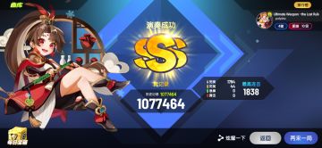 5首新10的难度明显高于10级均值