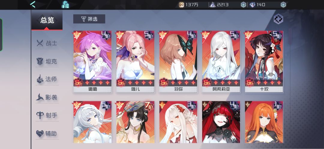 动态图片 3
